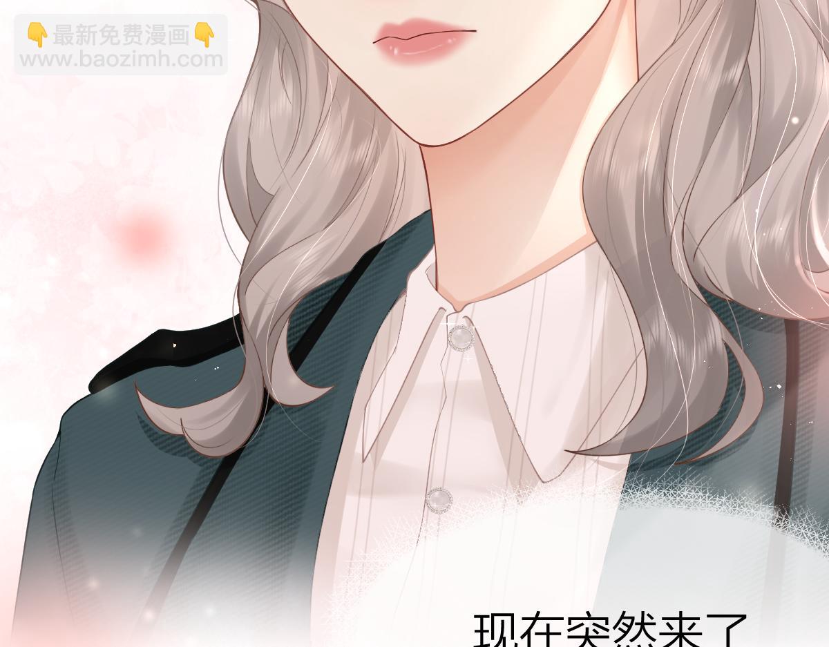 第4话 不请我进去坐坐吗？(1/2)-第4话