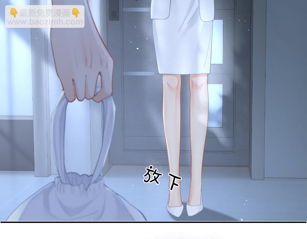 第30话 公私分明(1/2)-第30话