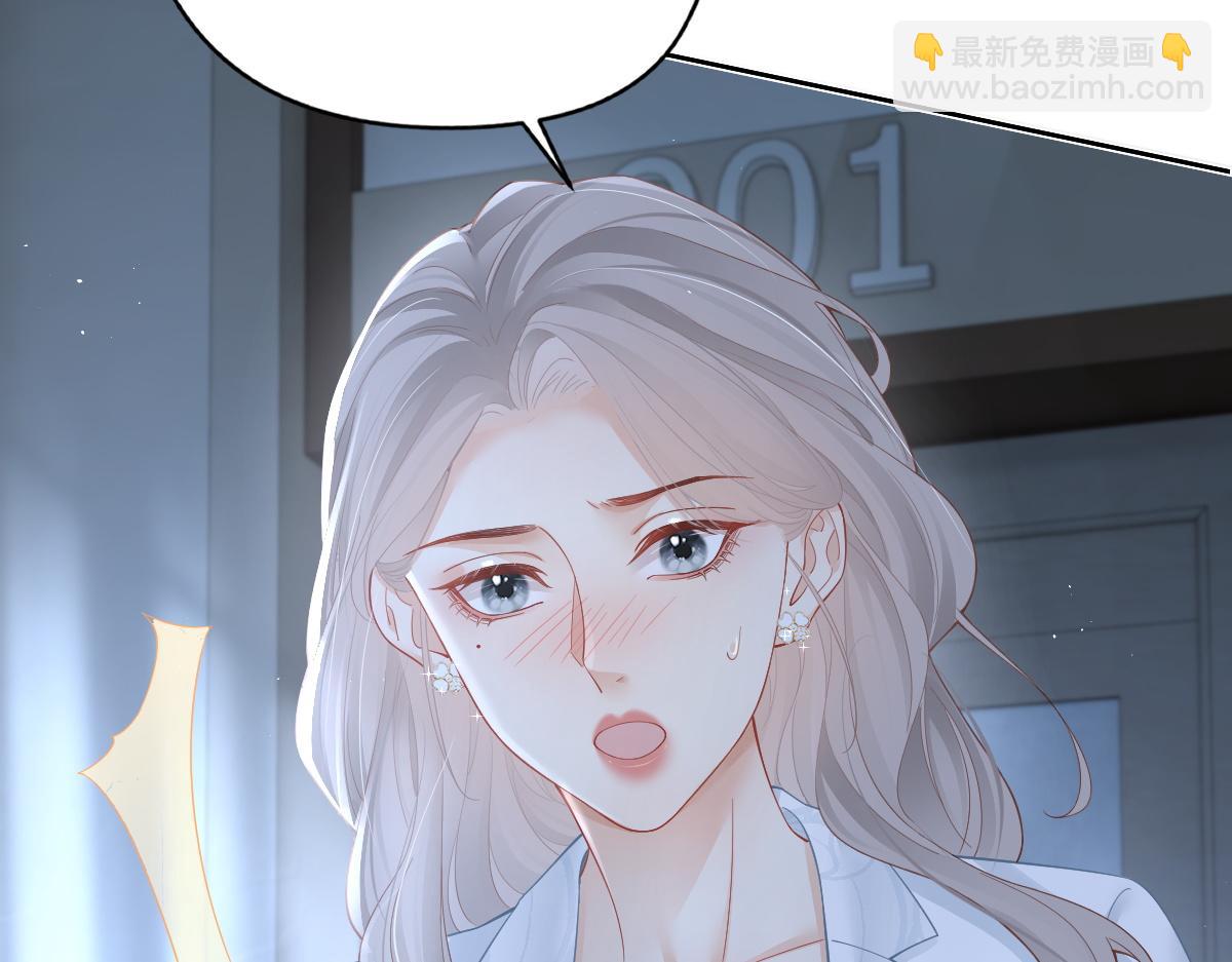第30话 公私分明(1/2)-第30话