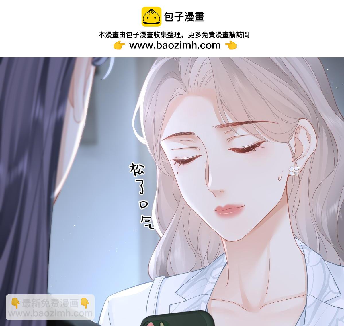 第30话 公私分明(1/2)-第30话