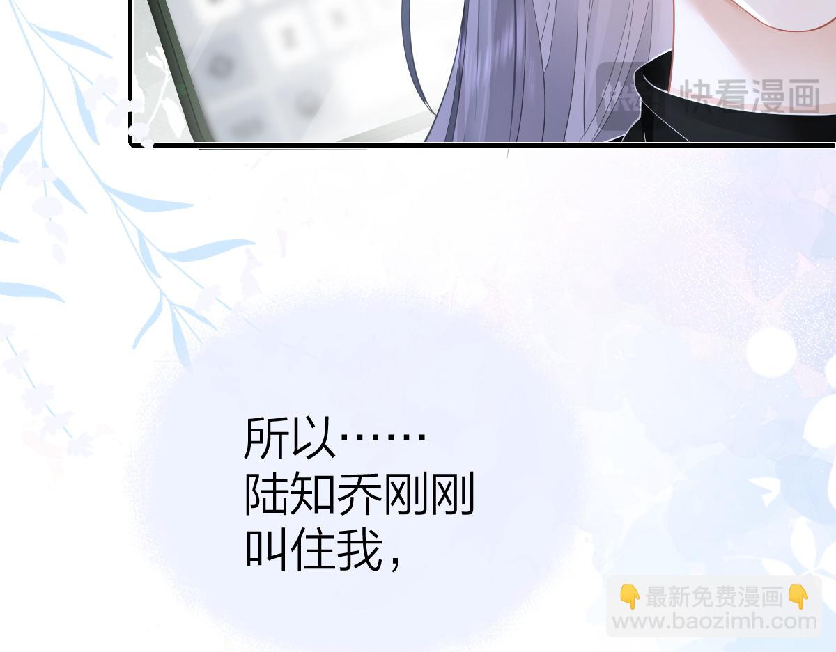 第30话 公私分明(1/2)-第30话