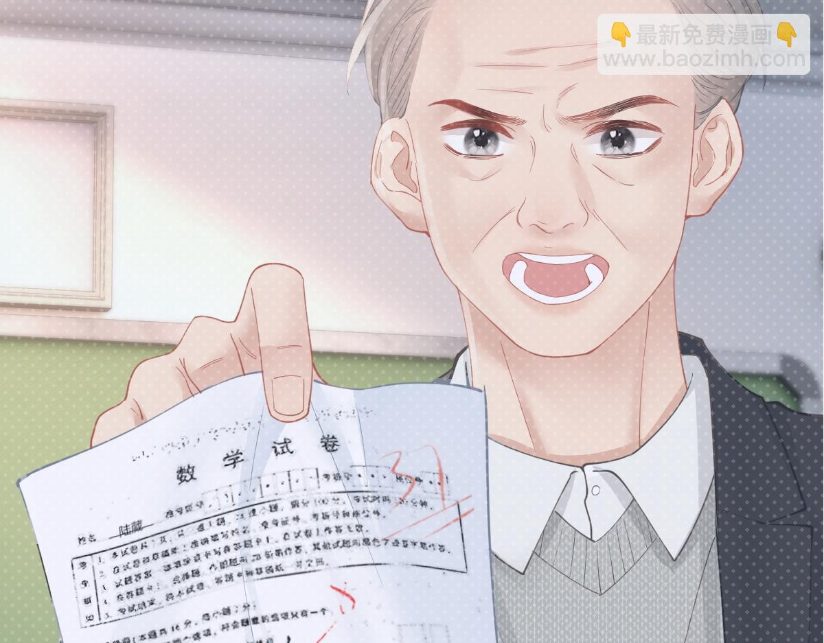 第30话 公私分明(1/2)-第30话