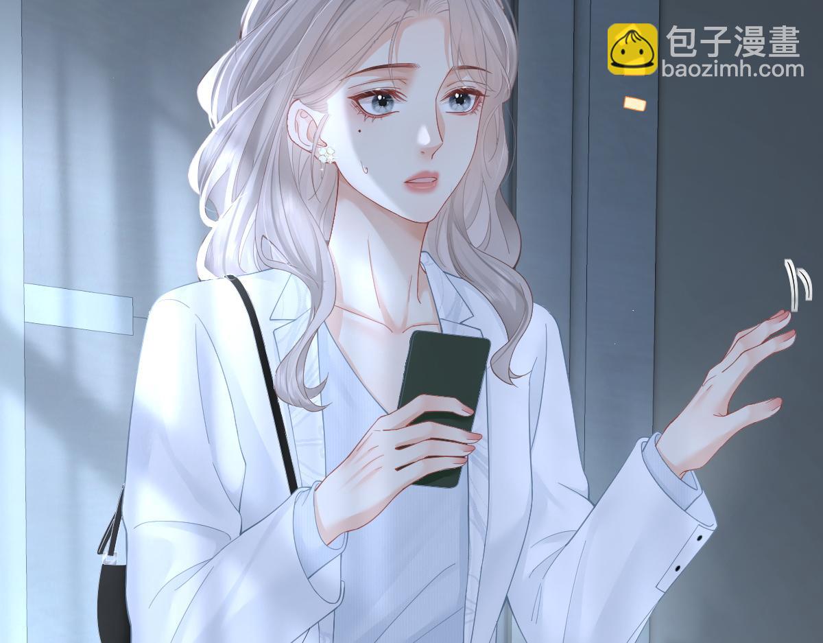 第30话 公私分明(1/2)-第30话