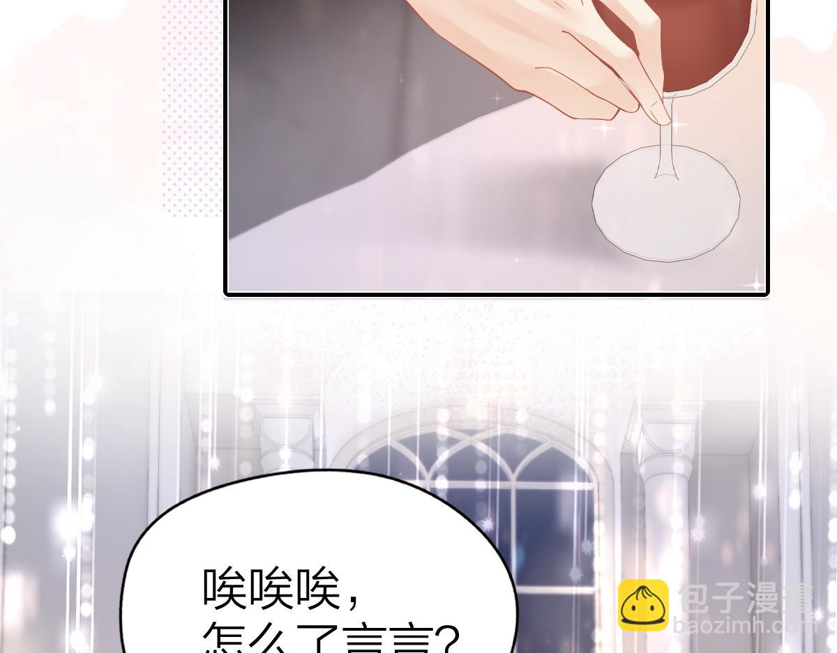 第32话 去你家(1/2)-第32话