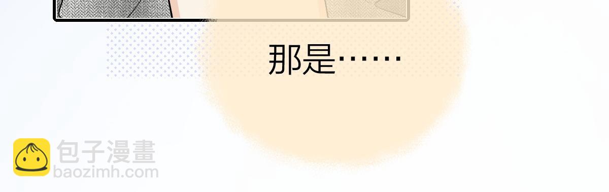 第32话 去你家(1/2)-第32话