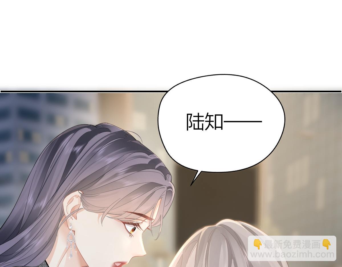 第32话 去你家(1/2)-第32话