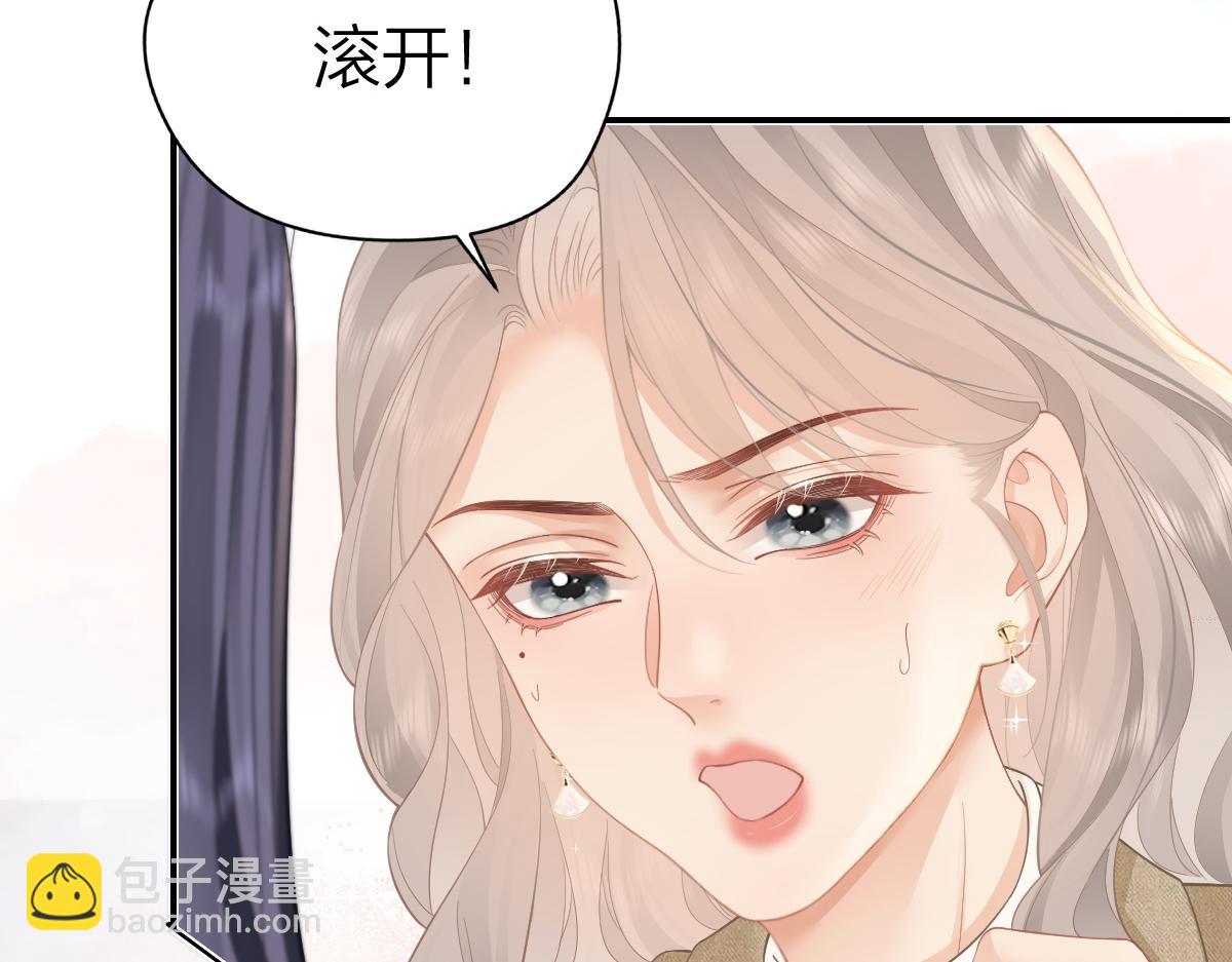 第32话 去你家(1/2)-第32话