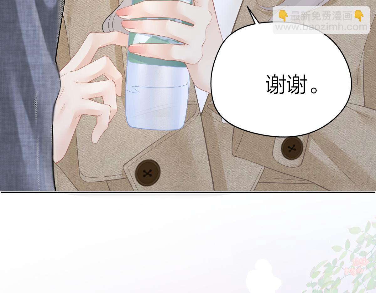 第32话 去你家(1/2)-第32话