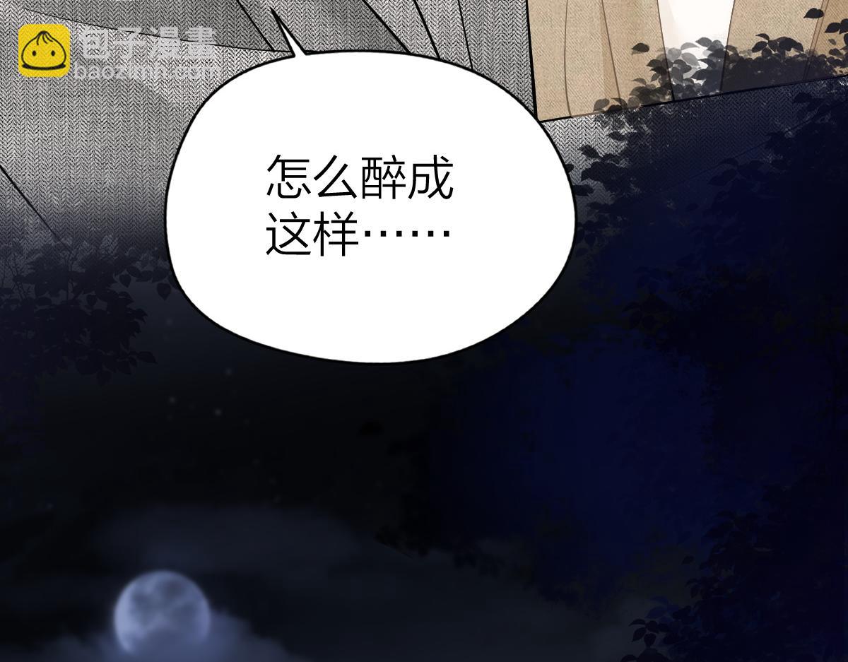 第32话 去你家(1/2)-第32话
