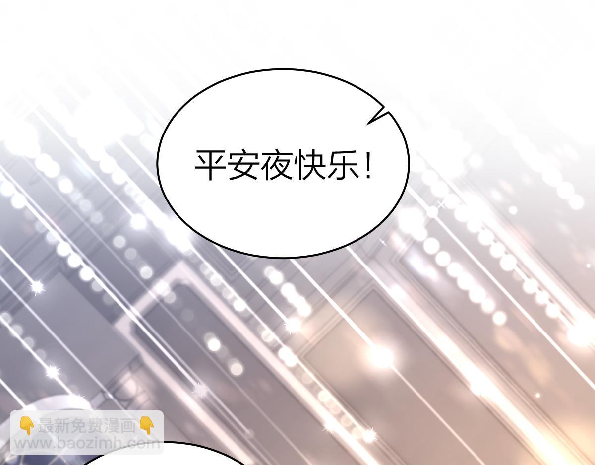 第32话 去你家(1/2)-第32话