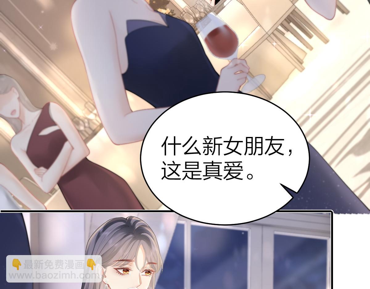 第32话 去你家(1/2)-第32话