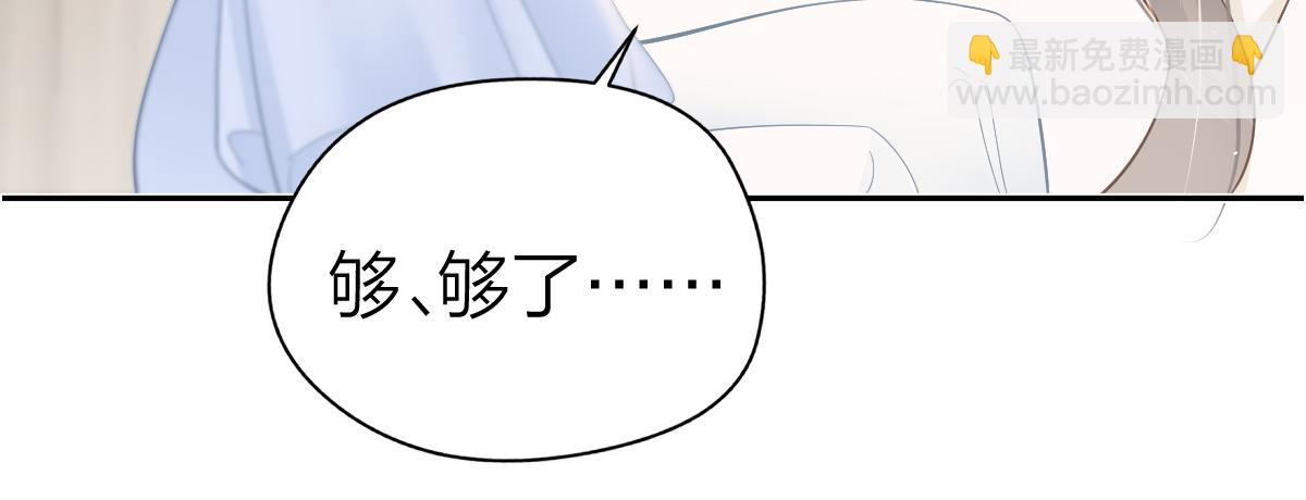 第34话 熟睡(1/2)-第34话