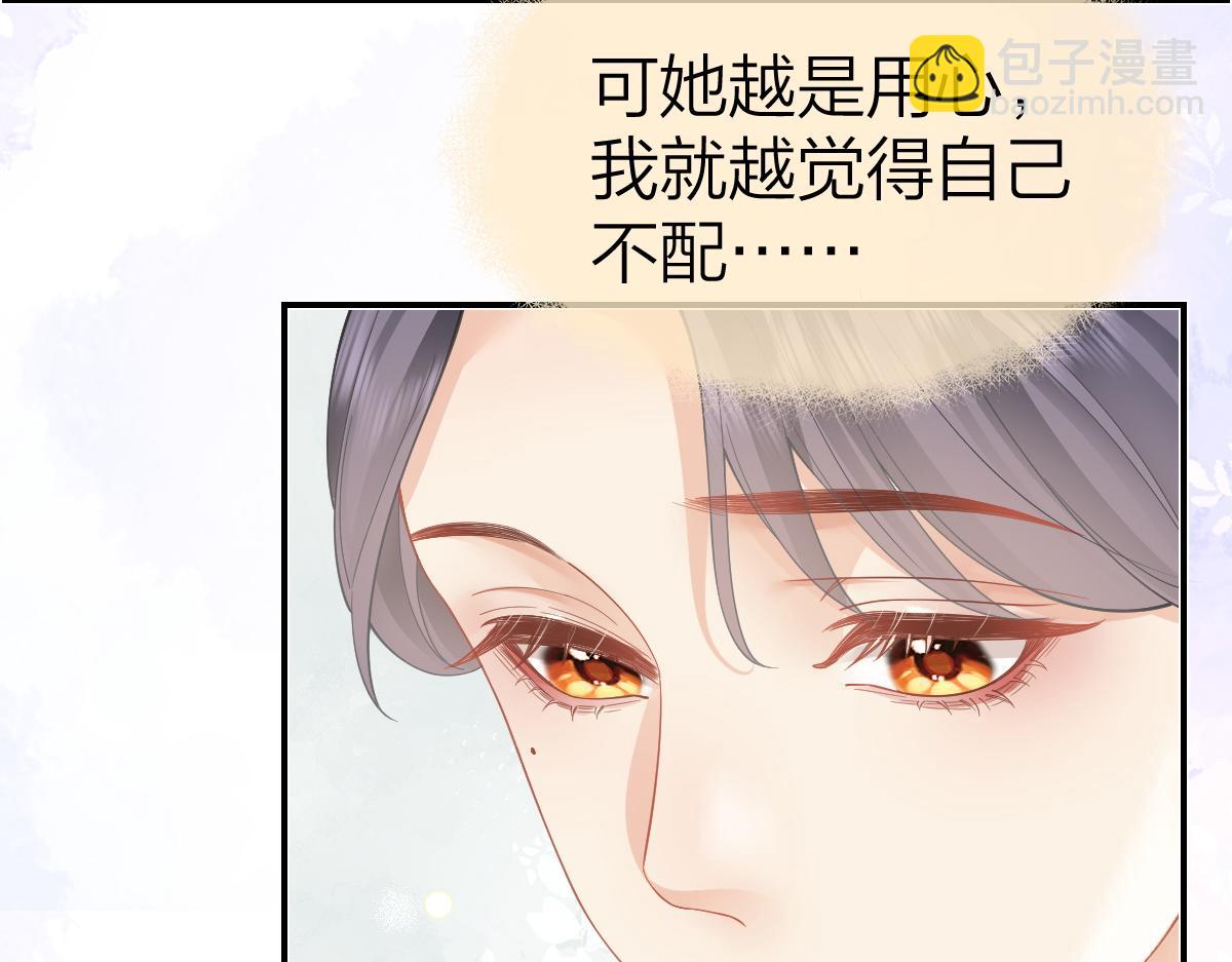 第34话 熟睡(1/2)-第34话