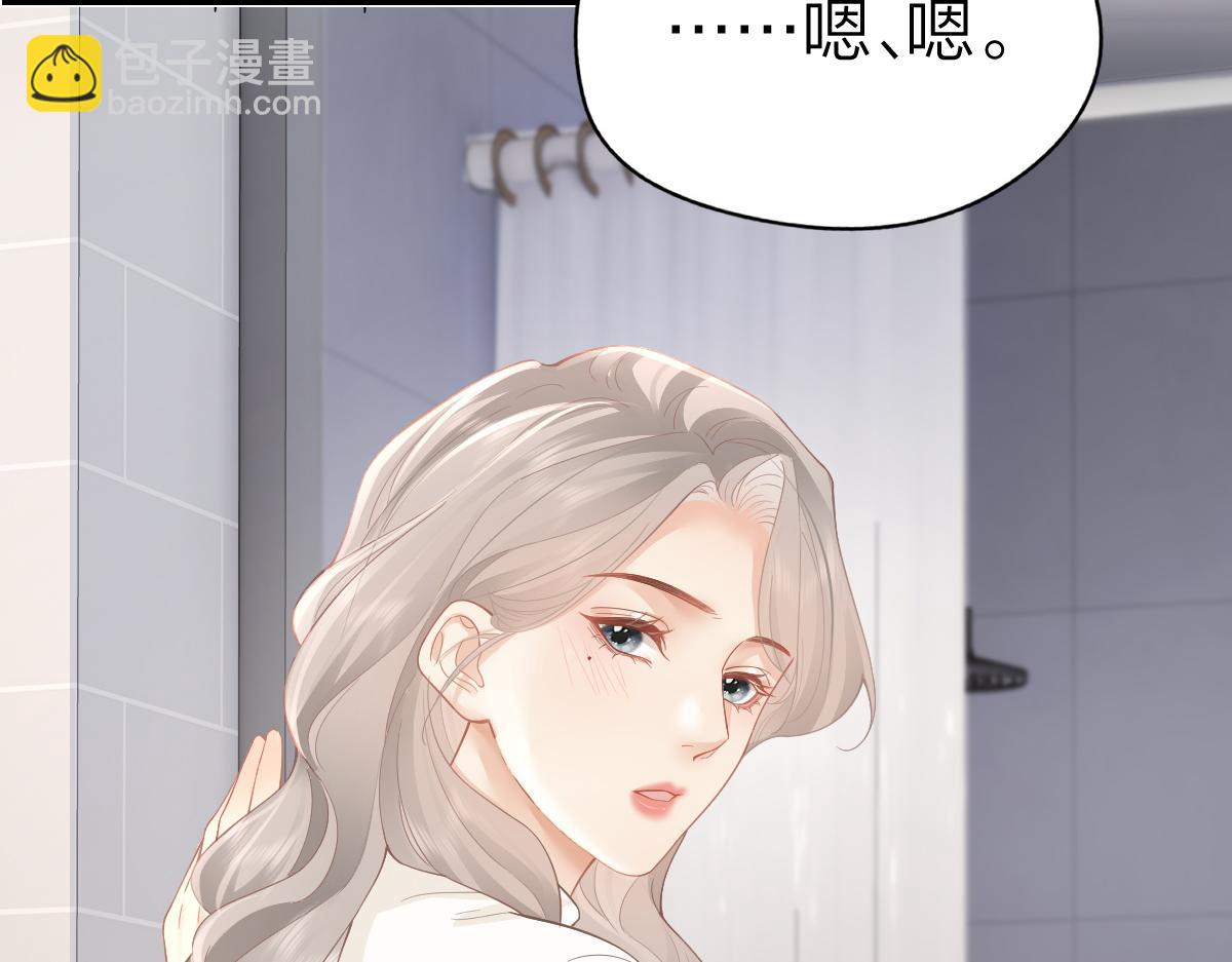 第34话 熟睡(1/2)-第34话