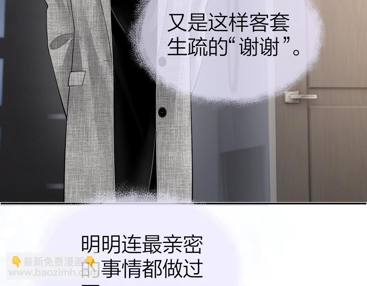 第34话 熟睡(1/2)-第34话