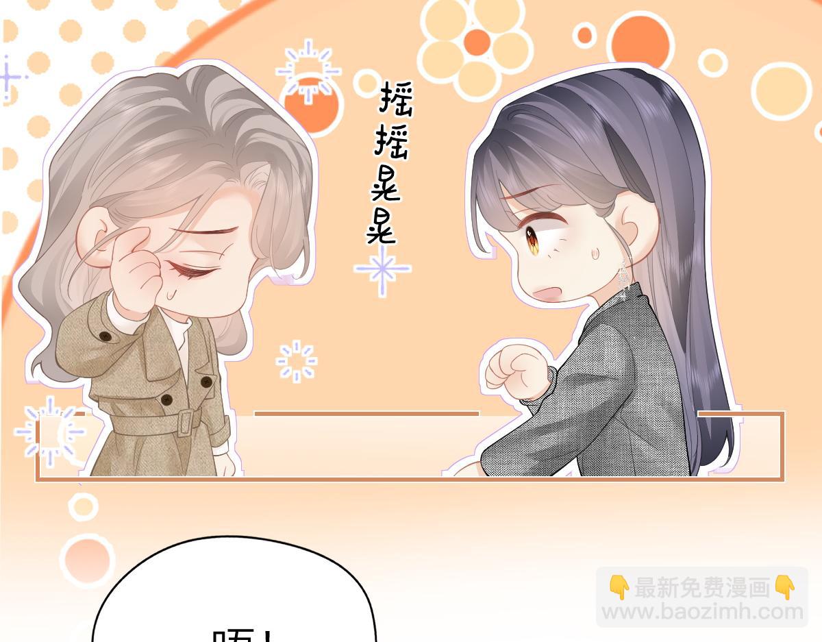 第34话 熟睡(1/2)-第34话