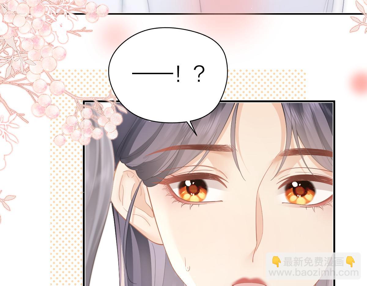 第36话 早安吻(1/2)-第36话