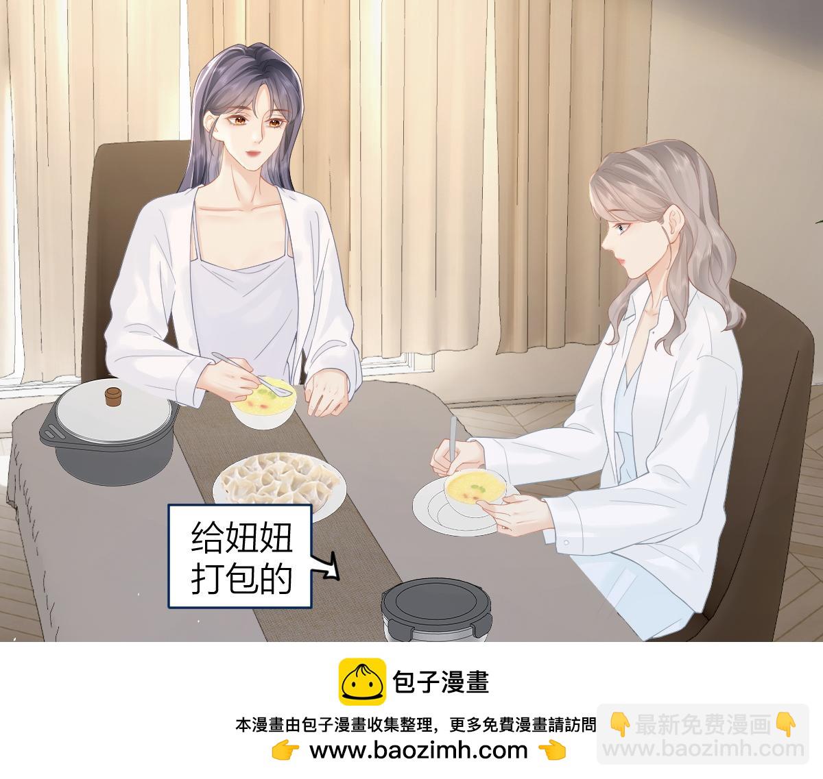 第36话 早安吻(1/2)-第36话