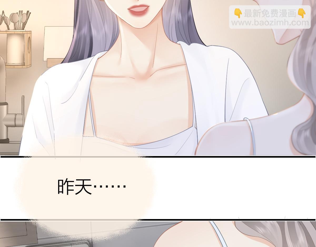 第36话 早安吻(1/2)-第36话
