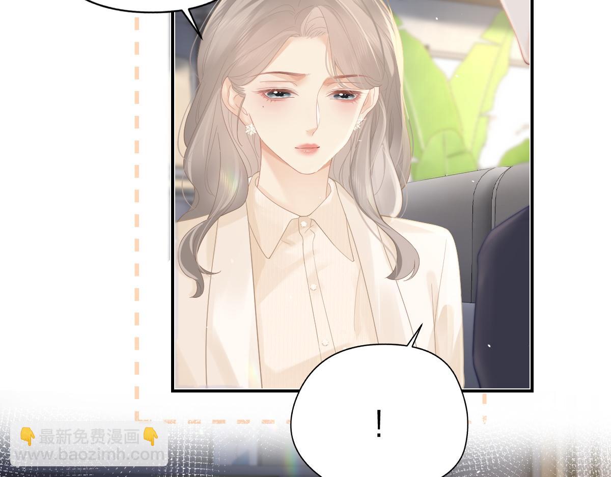 第37话 接你下班(1/2)-第54话