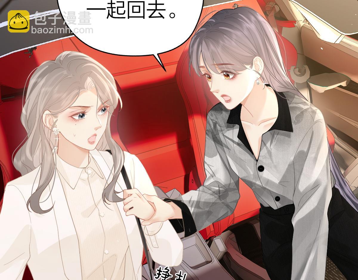 第39话 无心之谈(1/2)-第40话