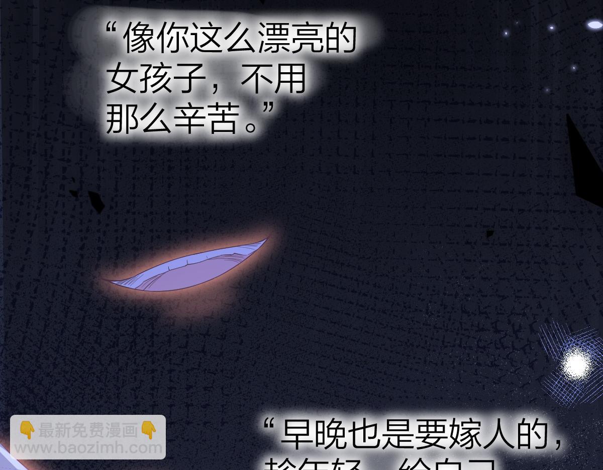第39话 无心之谈(1/2)-第40话