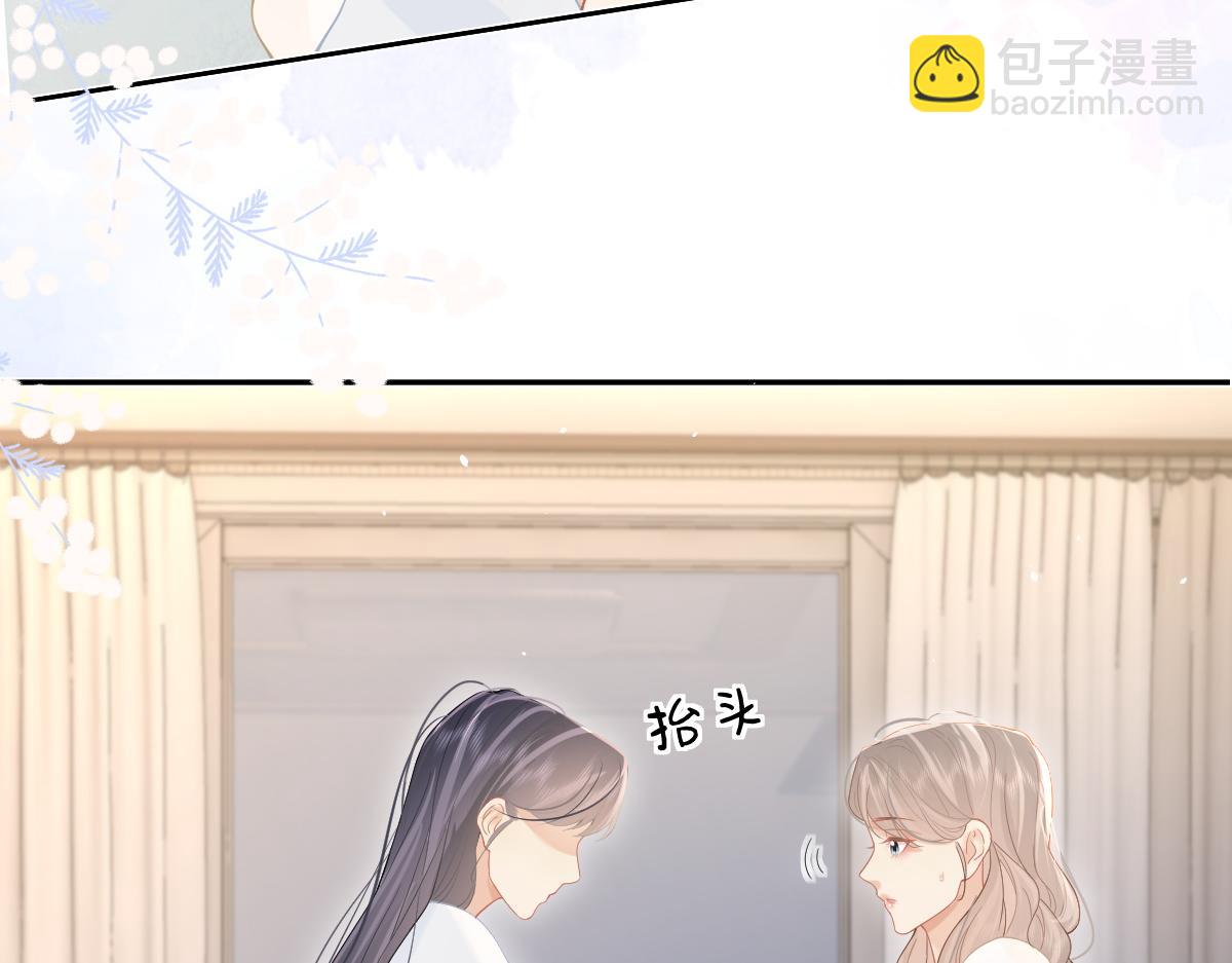 第41话 喜欢就常来(1/2)-第42话