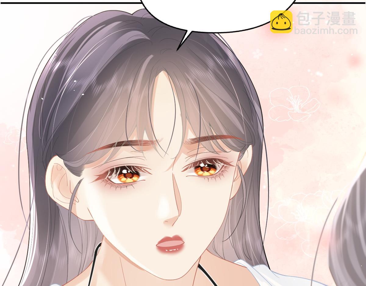 第41话 喜欢就常来(1/2)-第42话