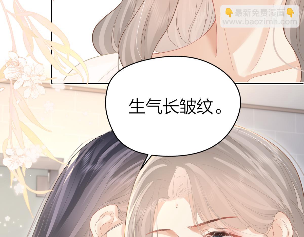 第41话 喜欢就常来(1/2)-第42话