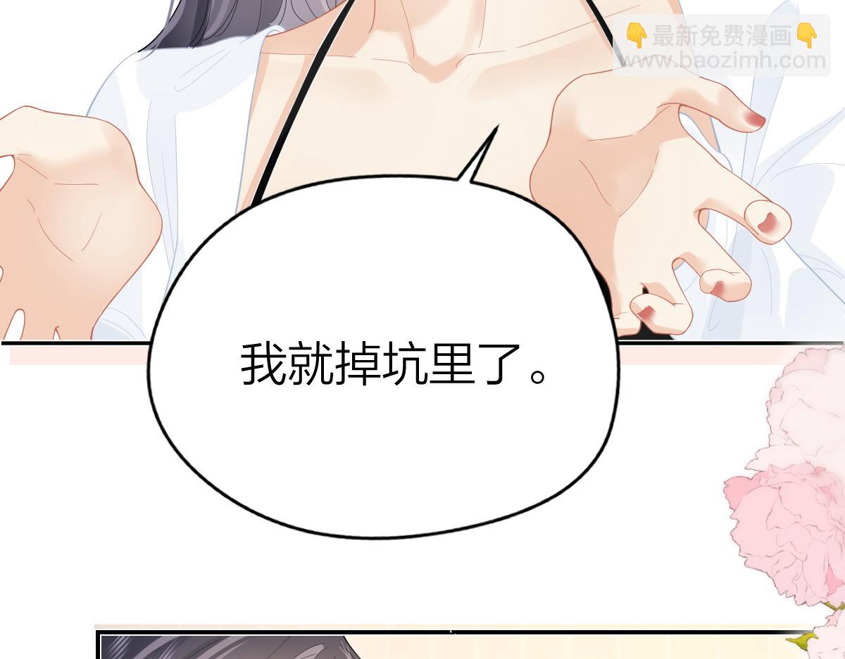 第41话 喜欢就常来(1/2)-第42话