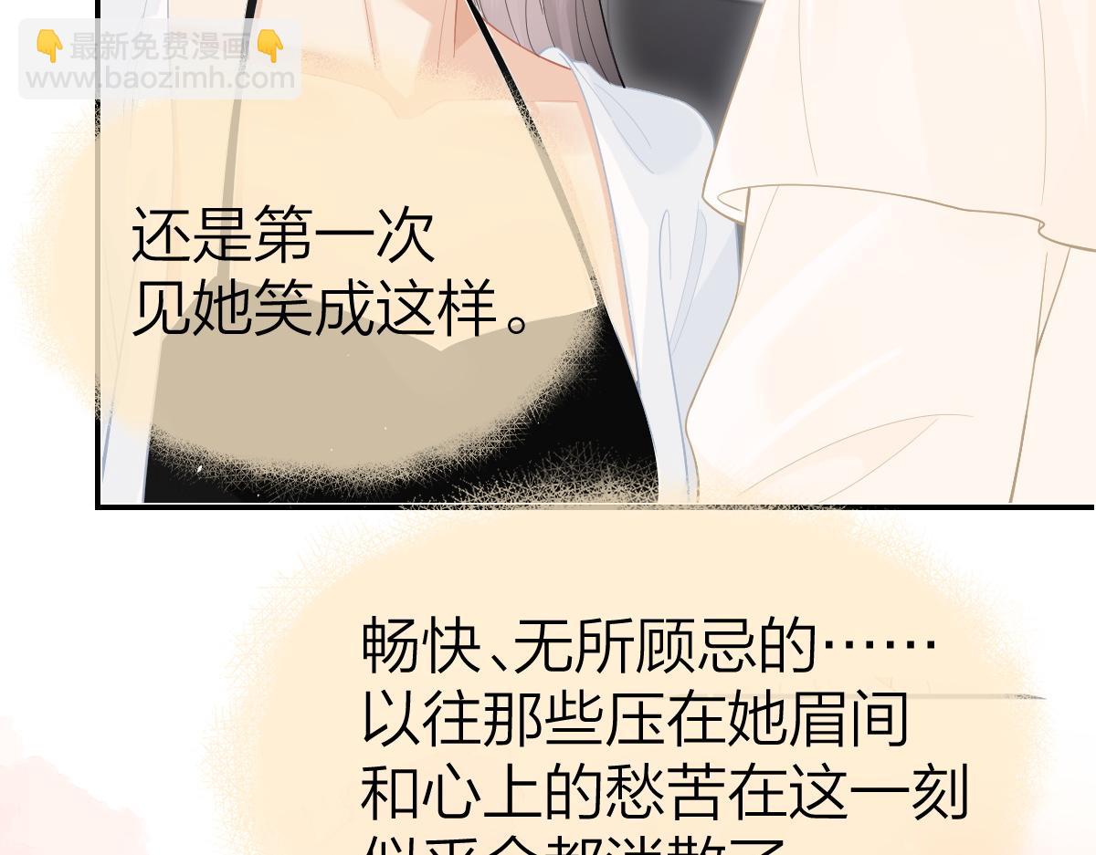 第41话 喜欢就常来(1/2)-第42话