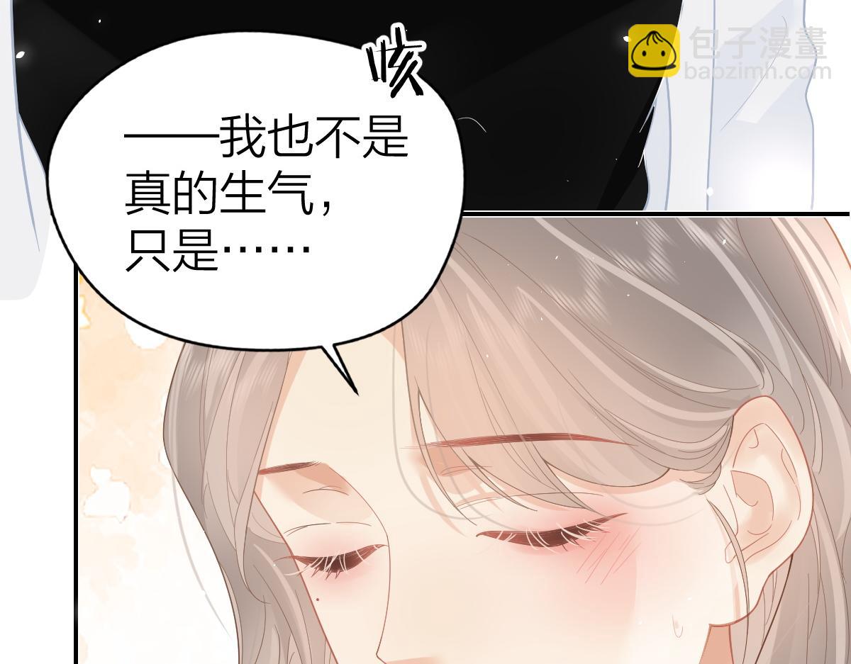第41话 喜欢就常来(1/2)-第42话