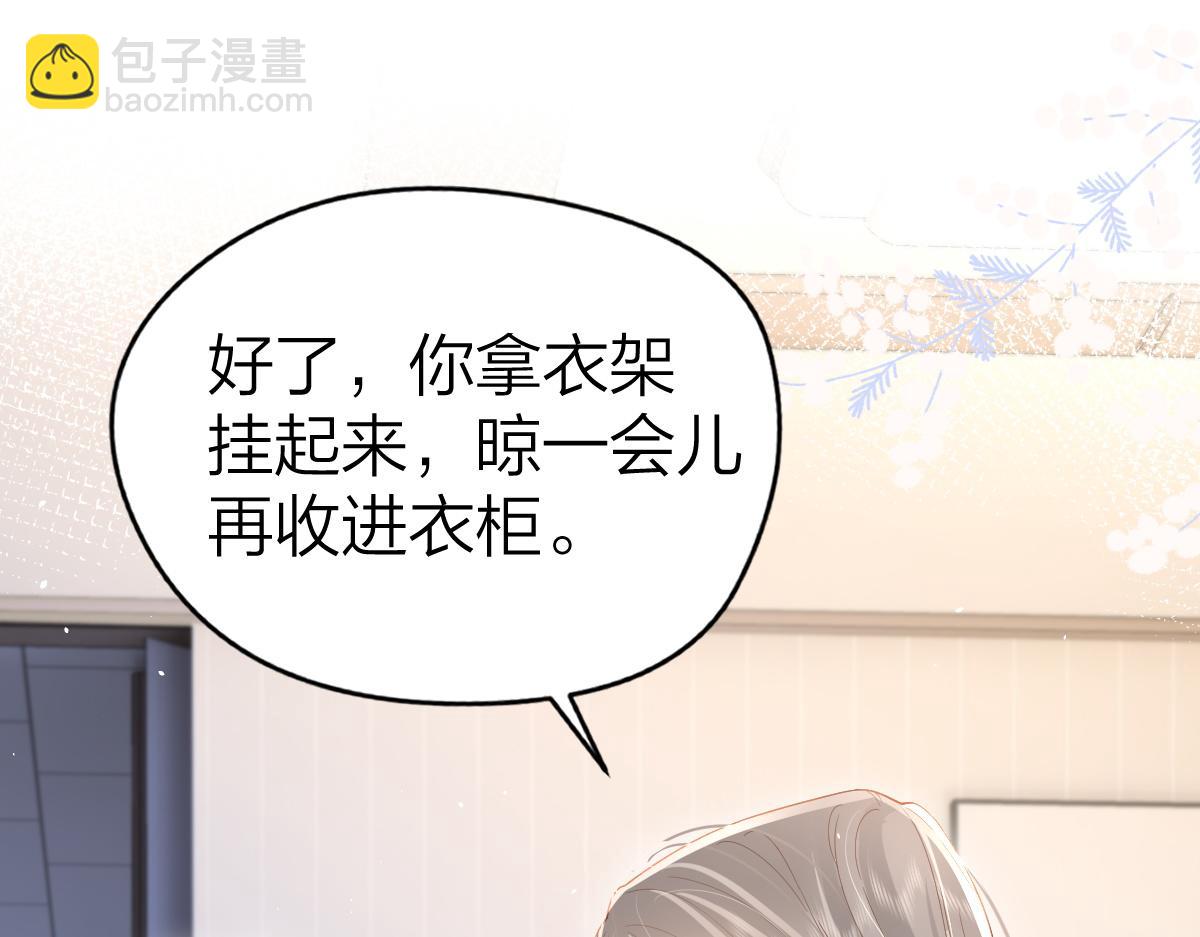 第41话 喜欢就常来(1/2)-第42话