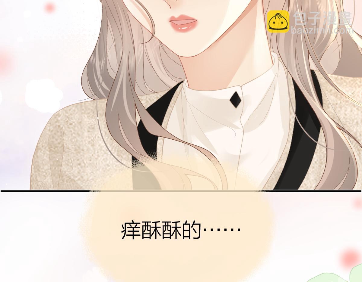第43话 突然来访(1/2)-第44话