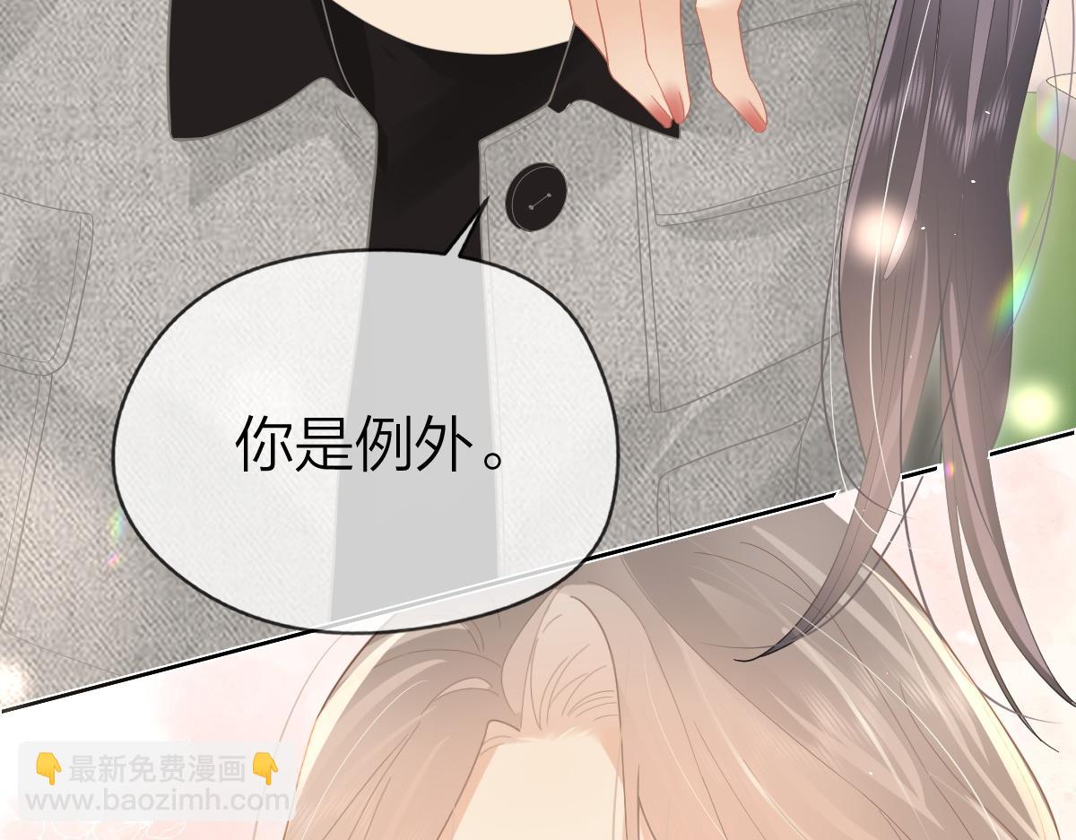 第43话 突然来访(1/2)-第44话
