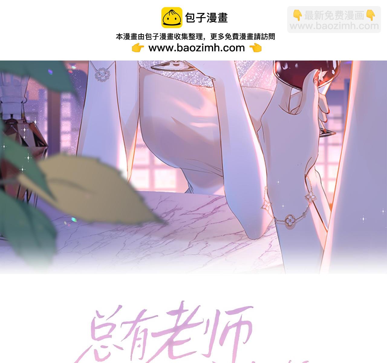 第43话 突然来访(1/2)-第44话