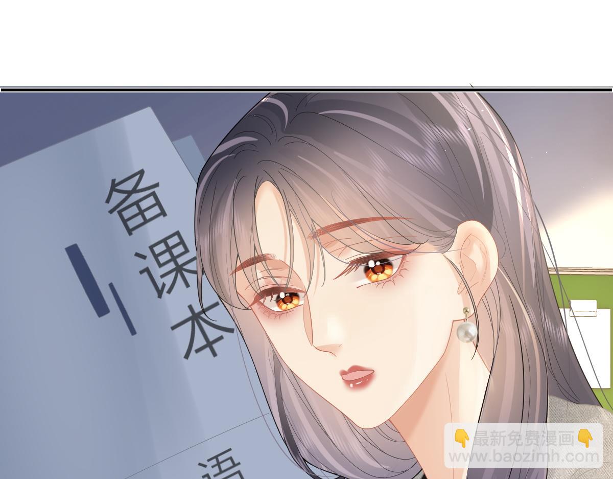 第43话 突然来访(1/2)-第44话
