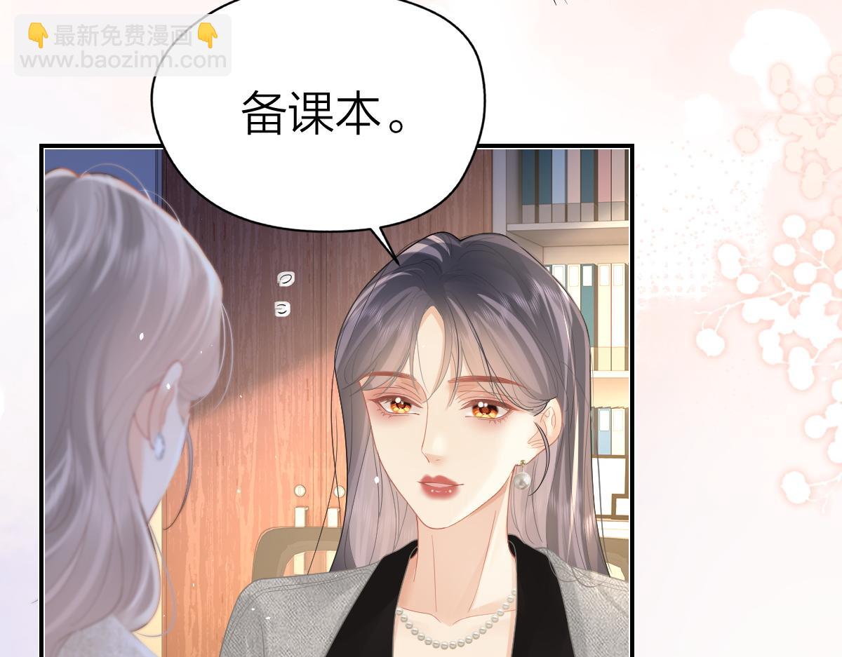 第43话 突然来访(1/2)-第44话