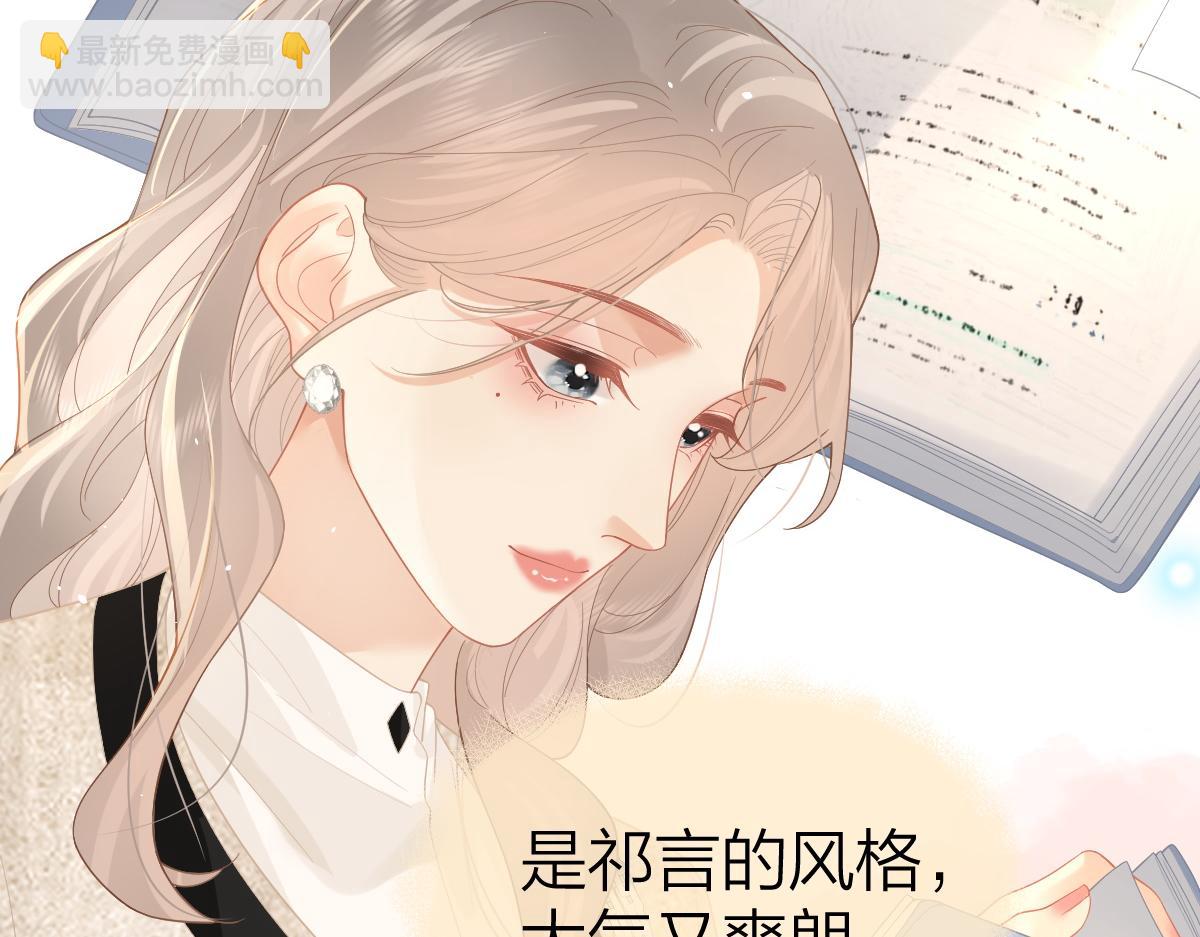 第43话 突然来访(1/2)-第44话
