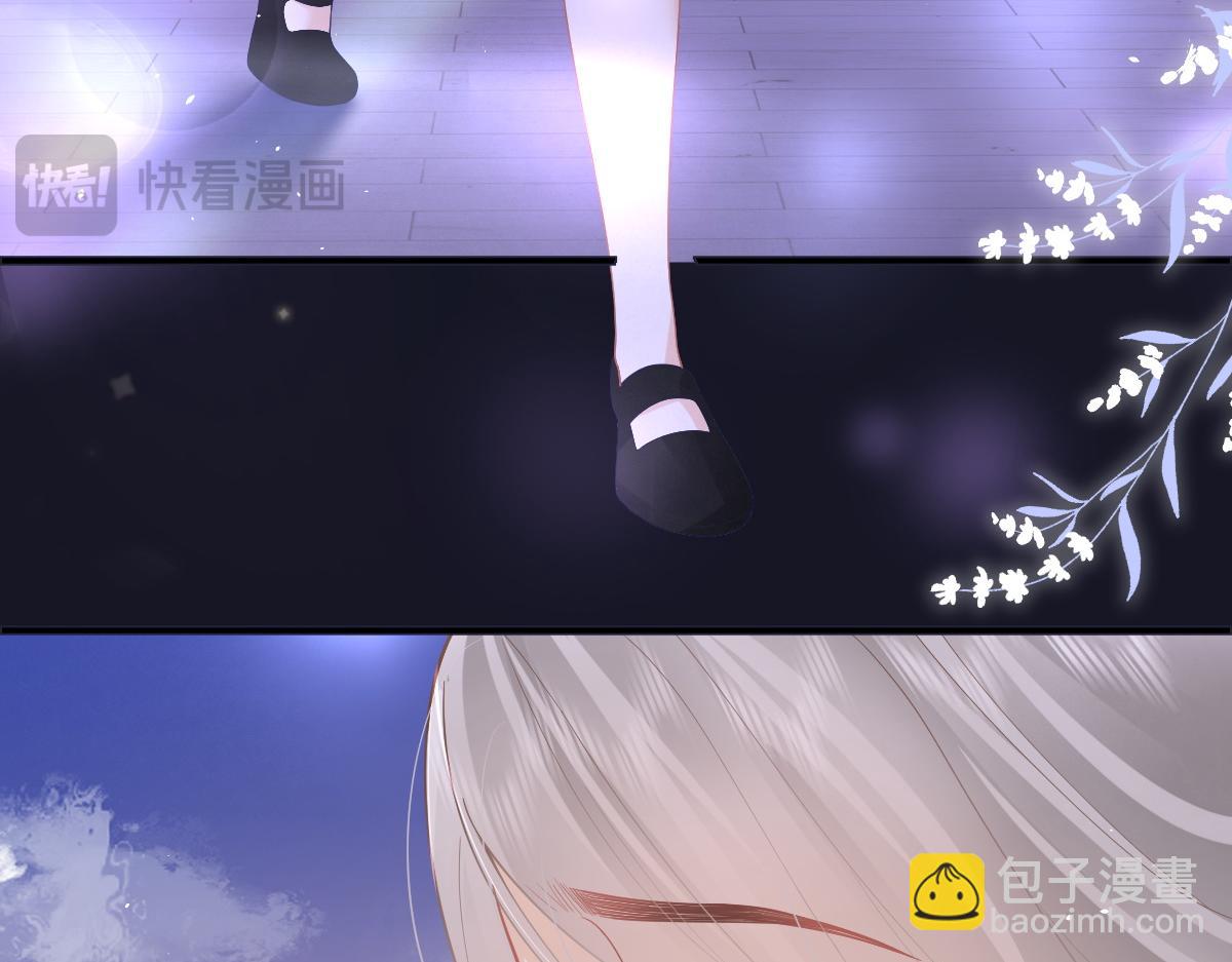 第43话 突然来访(1/2)-第44话