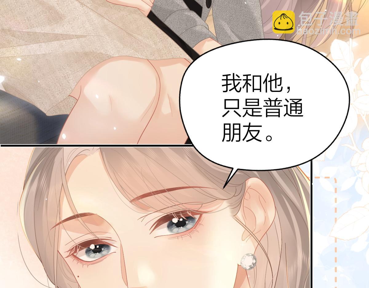 第45话 迷雾(1/3)-第46话