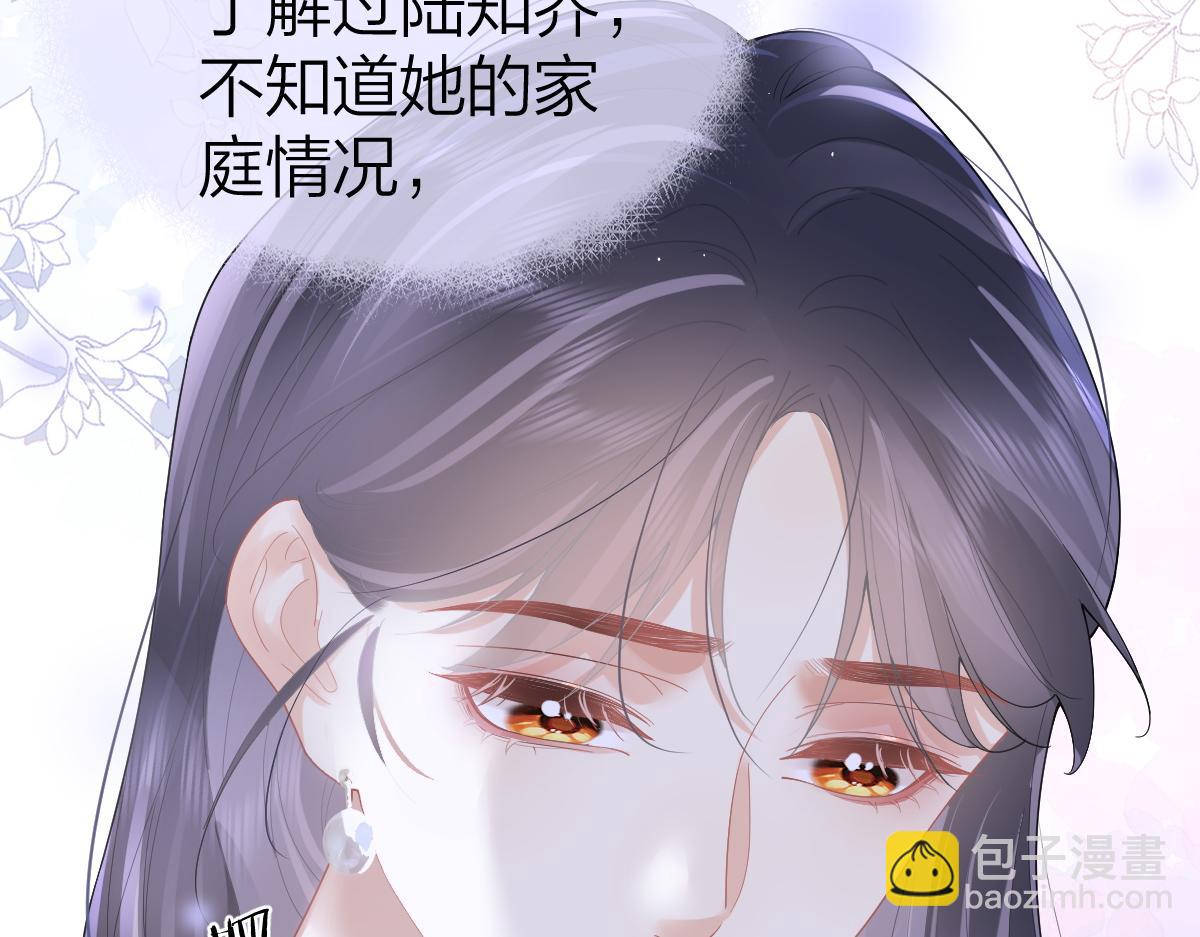 第45话 迷雾(1/3)-第46话