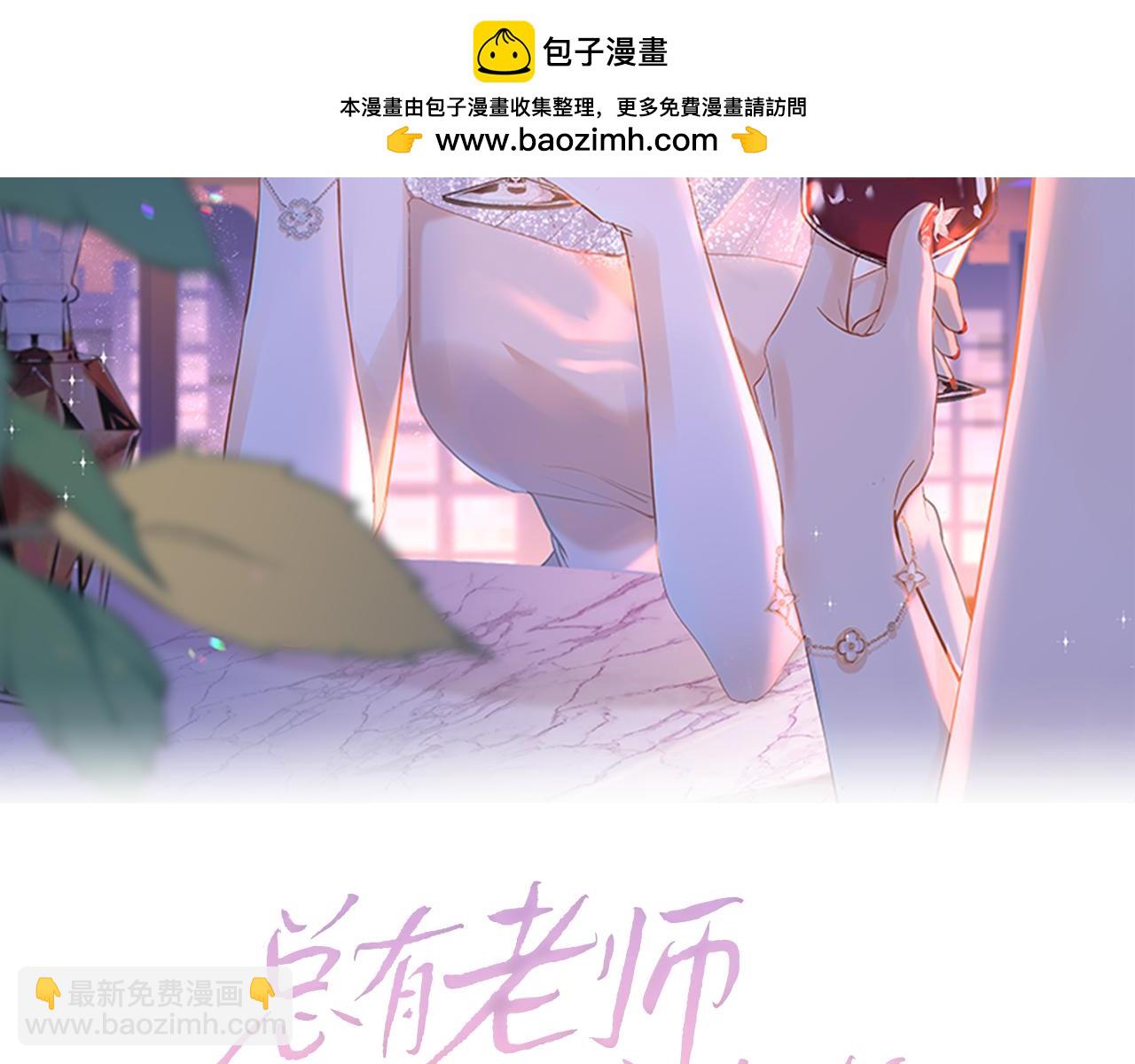 第45话 迷雾(1/3)-第46话