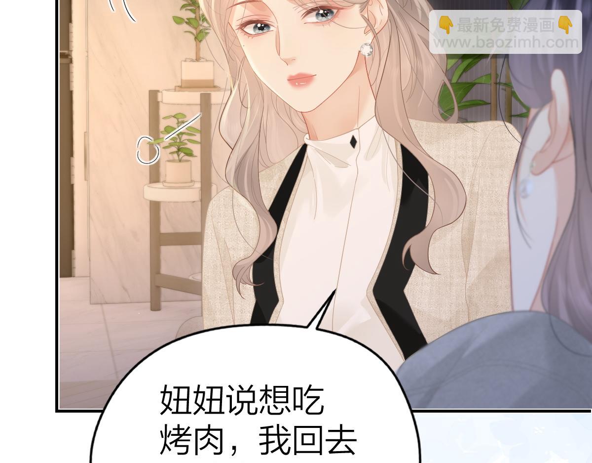 第45话 迷雾(1/3)-第46话