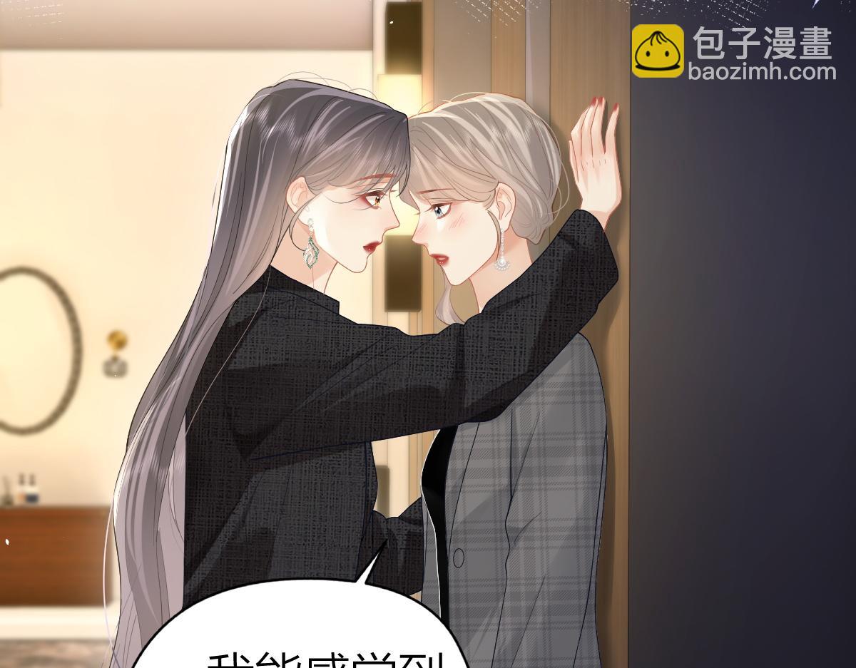 第47话 普通朋友(1/2)-第48话