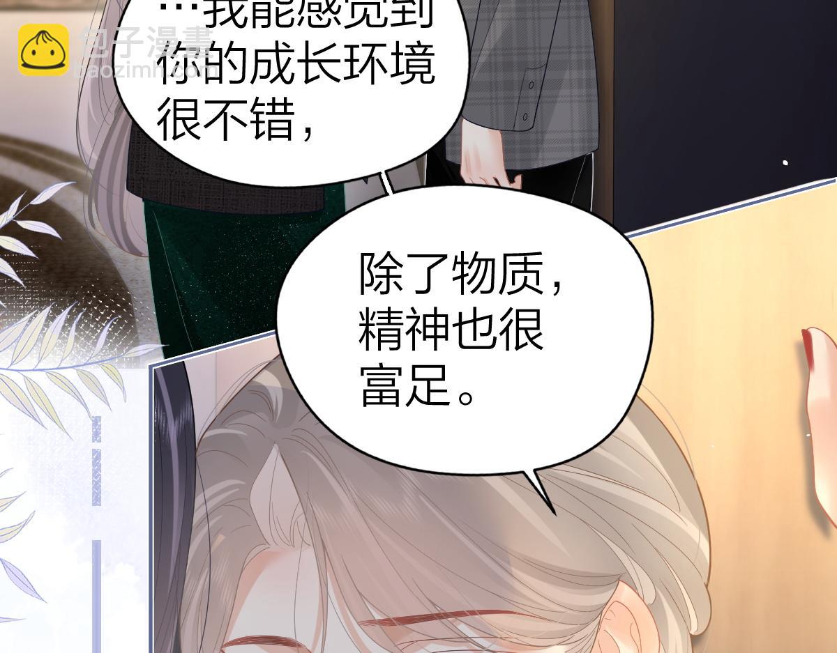 第47话 普通朋友(1/2)-第48话