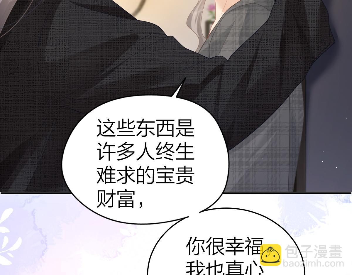 第47话 普通朋友(1/2)-第48话