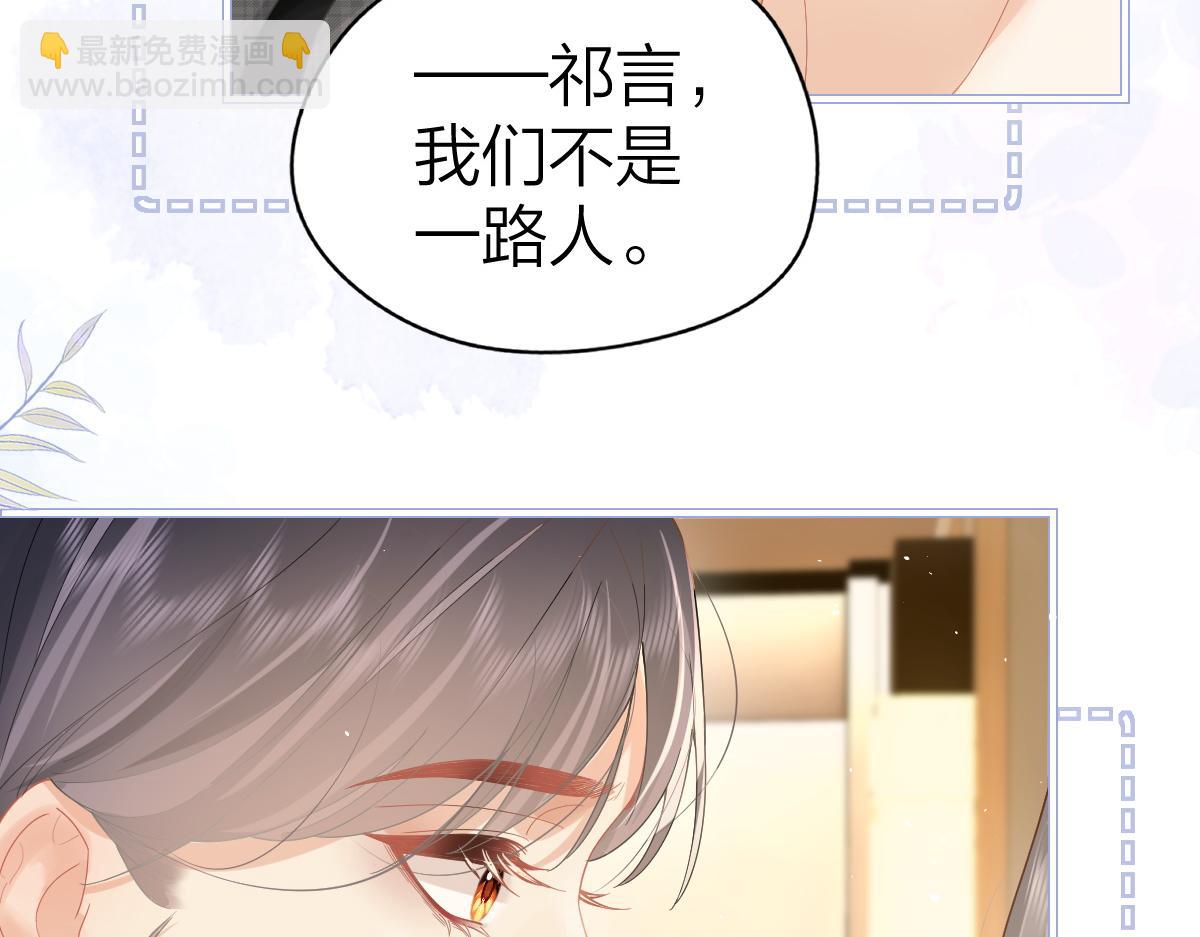 第47话 普通朋友(1/2)-第48话