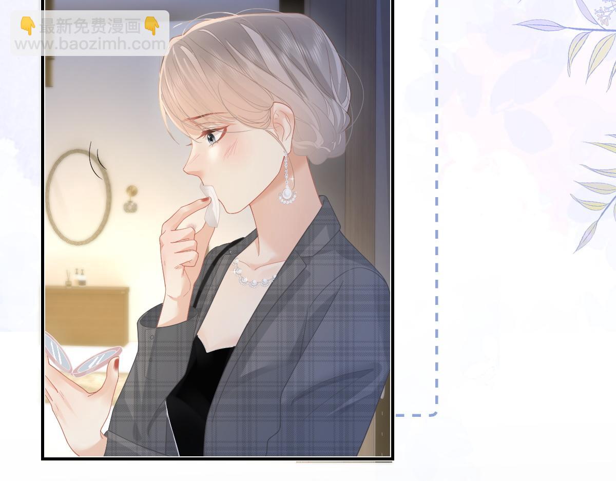 第47话 普通朋友(1/2)-第48话