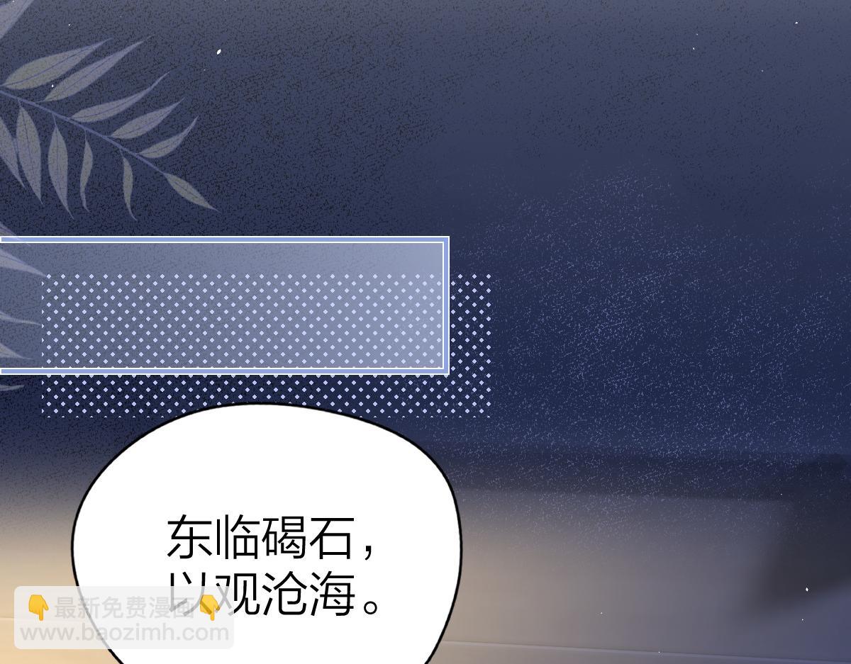 第47话 普通朋友(1/2)-第48话